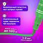 Фломастеры BRAUBERG "PREMIUM", 12 цветов, КОРПУС С ПЕЧАТЬЮ, вентилируемый колпачок, ПВХ-упаковка с европодвесом, 151942 (арт. 151942)
