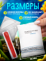 Косметический набор Comfort Line (флоупак) - 10 штук