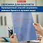 Обложки пластиковые для переплета, А4, КОМПЛЕКТ 100 шт., 200 мкм, прозрачно-синие, BRAUBERG, 530830 (арт. 530830)