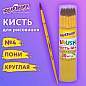 Кисть ПОНИ, круглая, № 4, цветная ручка, ЮНЛАНДИЯ, 201063 (арт. 201063)