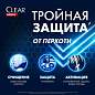 Шампунь против перхоти 400 мл, CLEAR MEN "Ледяная свежесть" (арт. 609833)