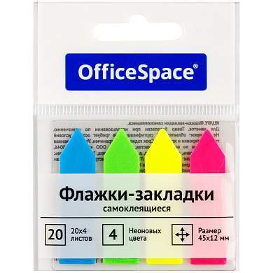 Флажки-закладки OfficeSpace, 45*12мм, стрелки, 20л*4 неоновых цвета, европодвес (арт. 314710)