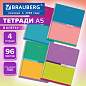 Тетради КОМПЛЕКТ 4 шт., А5, 96 л., BRAUBERG гребень, клетка, глянцевый лак, "Color", 404403 (арт. 404403)
