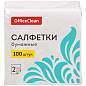 Салфетки бумажные OfficeClean, 2 слойн., 24*24см, белые, 100шт. (арт. 309849)