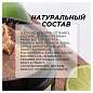Скраб для тела 300 мл SYNERGETIC "Кофе и зеленый лайм", натуральный, кофейный, 800000 (арт. 701888)