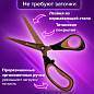 Ножницы BRAUBERG "Heavy Duty", 210 мм, суперпрочные, титановое покрытие, 2-х сторонняя заточка, 236790 (арт. 236790)