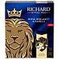 Чай RICHARD "Royal bergamot & vanilla" черный, 100 пакетиков в конвертах по 2 г, 102736 (арт. 624178)