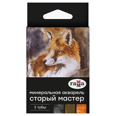 Акварель художественная Гамма "Старый Мастер" "Талисман" набор №2 (вивианит, ярозит, хлорит), 3цв*9мл, туба, картон. коробка (арт. 359876)