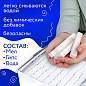 Мел белый квадратный 100 штук, АЛГЕМ, картонная упаковка, 00041, МШБ 100 (арт. 223175)