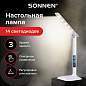 Настольная лампа-светильник SONNEN BR-888A, подставка, светодиодный, LED, 9 Вт, белый, 236664 (арт. 236664)