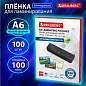 Пленки-заготовки для ламинирования МАЛОГО ФОРМАТА, А6, КОМПЛЕКТ 100 шт., 100 мкм, BRAUBERG, 531785 (арт. 531785)