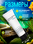 Лосьон для тела Comfort Line (туба 30 мл) - 20 штук