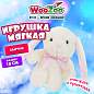 Игрушка мягкая "Зайчик", 18 см, цвет белый, WOOZOO (ВУЗУ), 666806 (арт. 666806)
