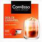 Кофе в капсулах COFFESSO "Dolce Caramel" для кофемашин Dolce Gusto, 16 порций, 102155 (арт. 624181)