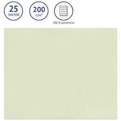 Бумага для акварели, 25л., 500*650мм, Clairefontaine "Etival", 200г/м2, холодное прессование (арт. 304053)