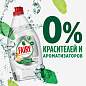 Средство для мытья посуды 450 мл FAIRY (Фейри) Pure & Clean, 80841039 (арт. 605886)
