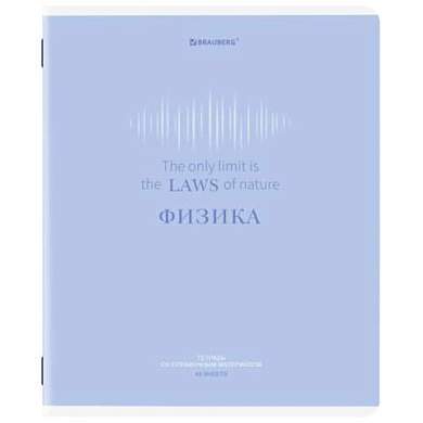 Тетрадь предметная CREATIVE 48 л., обложка картон, ФИЗИКА, клетка, подсказ, BRAUBERG, 405119 (арт. 405119)