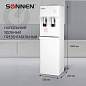 Кулер для воды SONNEN FSE-02H, напольный, НАГРЕВ/ОХЛАЖДЕНИЕ ЭЛЕКТРОННОЕ, 2 крана, белый, 454997 (арт. 454997)