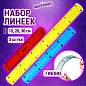 Линейки пластиковые 15, 20, 30 см, неоновые, гибкие, ЮНЛАНДИЯ "FLEX", НАБОР 3 штуки, еврородвес, 210903 (арт. 210903)