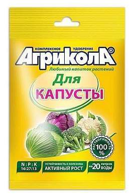 АГРИКОЛА удобрение 50гр. (капуста) на 20л, пакет 04-005 (арт. 452859)