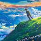 Альбом для рисования 32л., А4, на скрепке BG "Чудесный мир", блестки (арт. 378685)