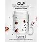 Средство для удаления кофейных масел CUP 6, 1000 г, порошок (арт. 608291)