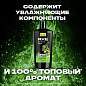 Шампунь + гель для душа мужской, 610 мл, AXE "Anti hangover" 2 в 1, грейпфрут и лайм (арт. 609825)