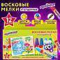 Восковые мелки утолщенные ЮНЛАНДИЯ "ЮНЛАНДИК И ИНДИЙСКИЙ СЛОН", НАБОР 12 цв., масляная основа, 227297 (арт. 227297)