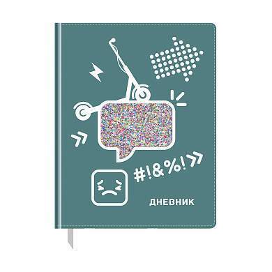 Дневник 1-11 кл. 48л. (твердый) BG "Smile", иск. кожа, полноцветная печать, аппликация в виде прозрачного стекла с блесками, ляссе (арт. 345179)