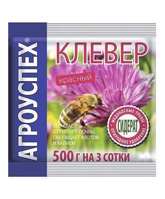 Сидерат Клевер красный 0,5кг удобрение Агроуспех 48673 (арт. 653073)