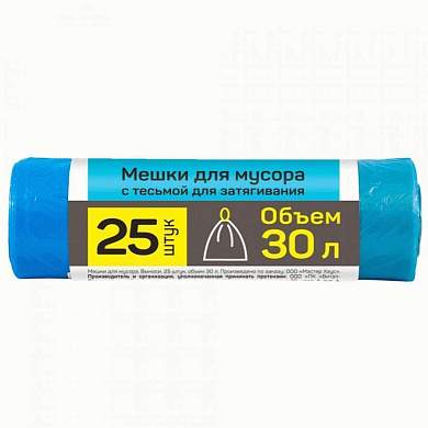"Мешки для мусора 30л/25шт с завязками 15мк, ПНД, рулон, ""ВЫНОСИ УСИЛЕННЫЙ"" 60315 Master House (арт. 584998)"