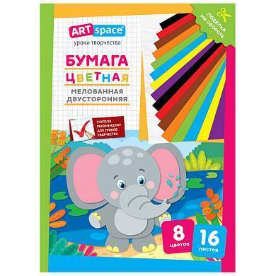 Цветная бумага мелованная А4, ArtSpace, двустор., 16л., 8цв., "Слон" (арт. 291743)