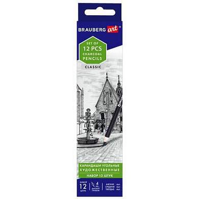 Карандаши (НАБОР 12 штук) угольные BRAUBERG ART CLASSIC, (МЯГКИЙ, СРЕДНИЙ, ТВЕРДЫЙ), 181293 (арт. 181293)