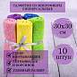 Салфетки из МИКРОФИБРЫ 30х30 см MULTI COLOUR, big pack, КОМПЛЕКТ 10 шт., 180 г/м2, LAIMA HOME, 607794 (арт. 607794)