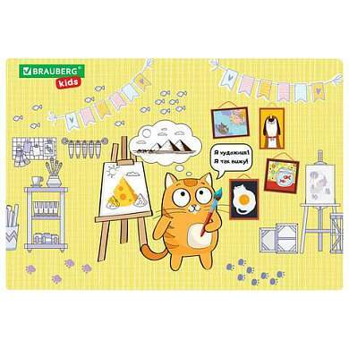 Настольное покрытие BRAUBERG KIDS для труда и творческих занятий, ПВХ, "Artist", 50х35 см, 272358 (арт. 272358)