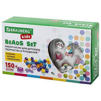 Набор для создания бижутерии и украшений BEADS SET ЕДИНОРОГИ, 164 элемента, BRAUBERG KIDS, 664699 (арт. 664699)