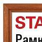 Рамка 21х30 см со стеклом, КОМПЛЕКТ 3 штуки, багет 17 мм, дерево, STAFF "Classic", темно-коричневая, 391390 (арт. 391390)