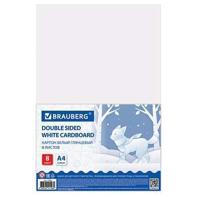 Картон белый А4 МЕЛОВАННЫЙ (белый оборот), 8 листов, BRAUBERG, 200х280 мм, 115491 (арт. 115491)