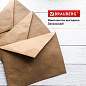 Конверты С6 (114х162 мм) КРАФТ, клей, 90 г/м2, КОМПЛЕКТ 50 шт., треугольный клапан, BRAUBERG, 112363 (арт. 112363)