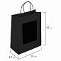 Пакет подарочный КОМПЛЕКТ 7 штук, 26x13x32 см, скретч-слой + стилус, "Black Kraft", ЗОЛОТАЯ СКАЗКА, 591970 (арт. 591970)