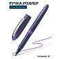 Ручка-роллер Schneider "One Business" фиолетовая, 0,8мм, одноразовая (арт. 260688)
