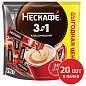 Кофе растворимый порционный NESCAFE "3 в 1 Классик", КОМПЛЕКТ 20 пакетиков по 14,5 г, 12460849 (арт. 620015)