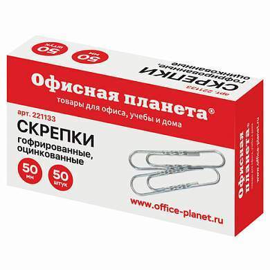 Скрепки большие 50 мм, ОФИСНАЯ ПЛАНЕТА, оцинкованные, гофрированные, 50 шт., РОССИЯ, 221133 (арт. 221133)