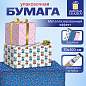 Бумага упаковочная новогодняя, НАБОР 3 штуки, С ЭФФЕКТАМИ, 70х100 см, 3 дизайна "ДЖИНГЛ БОКС 3", ЗОЛОТАЯ СКАЗКА, 592862 (арт. 592862)