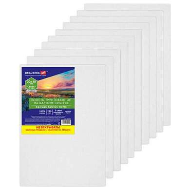 Холсты на картоне НАБОР 10 штук (30х40 см), хлопок, грунт, 280 г/м2, BRAUBERG ART CLASSIC, 192659 (арт. 192659)
