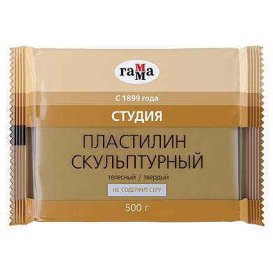Пластилин скульптурный Гамма "Студия", телесный, твердый, 500г, пакет (арт. 101838)