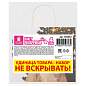 Пакет подарочный НАБОР 4 штуки, новогодний, 28х14х24 см "Котики №2", крафт, ЗОЛОТАЯ СКАЗКА, 592432 (арт. 592432)