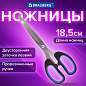 Ножницы BRAUBERG "Classic+", 185 мм, черно-синие, классической формы, резиновые вставки, 236448 (арт. 236448)