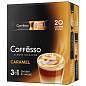 Кофе растворимый порционный COFFESSO "3 в 1 Caramel", пакетик 15 г, 102149 (арт. 623402)
