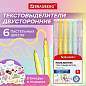 Набор текстовыделителей двусторонних 6 ПАСТЕЛЬНЫХ ЦВЕТОВ, BRAUBERG "TWIN PASTEL", линия 1-5 мм, 152518 (арт. 152518)